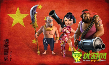 世界杯版《海島奇兵》 玩家自制各國海島旗幟