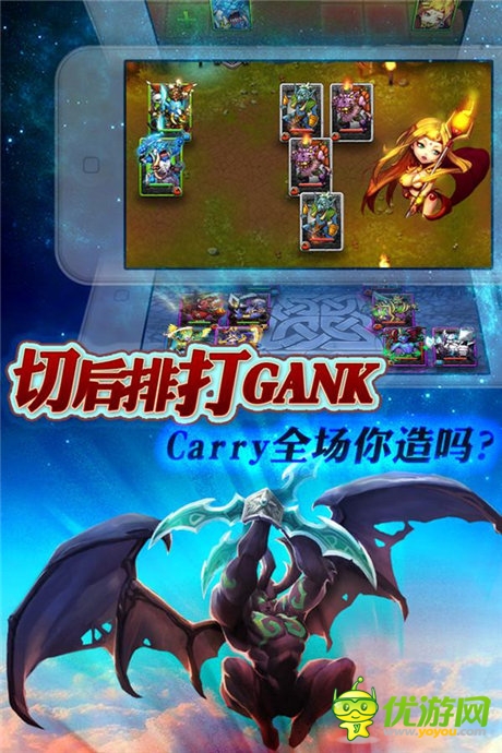 引爆刀塔風(fēng)尚《劍圣傳奇》獨(dú)創(chuàng)后排切入玩法