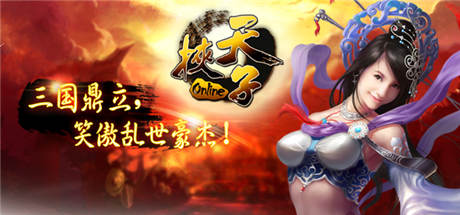 萬(wàn)碼游戲布局2014:多款精品陸續(xù)登臺(tái)