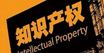 看日系IP爭(zhēng)奪狂潮背后五大“坑”