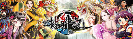 口袋妖怪亂斗《搜神記》安卓版今日震撼上架