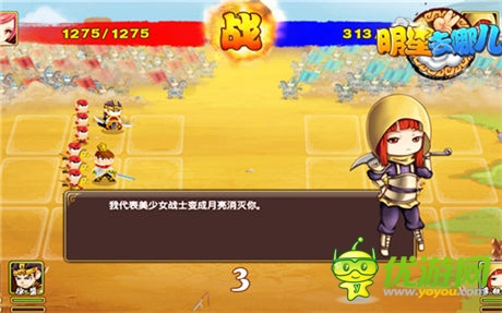 首款語(yǔ)音社交網(wǎng)游《明星去哪兒2》安卓端開(kāi)測(cè)