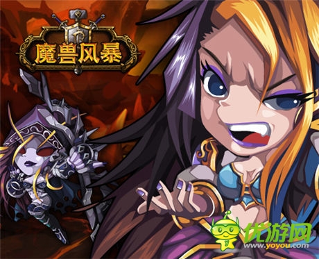 魔獸精神永不磨滅 《魔獸風暴》今日首曝光