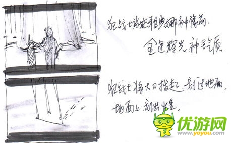 《戰(zhàn)神黎明》25日開(kāi)測(cè) 宣傳視頻登陸小米電視