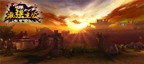 逆襲三國《最強主公》反派主角原畫曝光