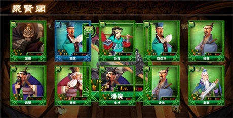 逆襲三國《最強主公》反派主角原畫曝光