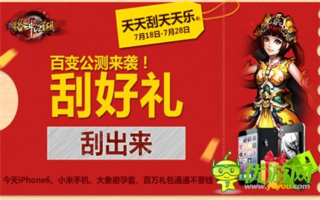 武俠格斗手游《格斗江湖》今日震撼公測(cè)