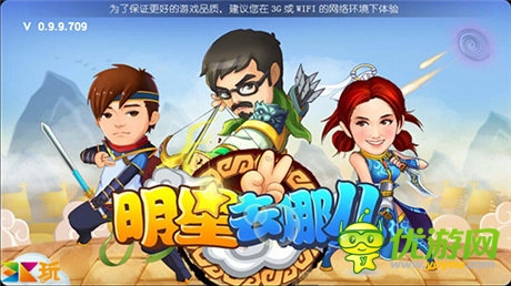 挖煤掃豬圈 3k玩《明星去哪兒2》侵略系統(tǒng)爆笑登場