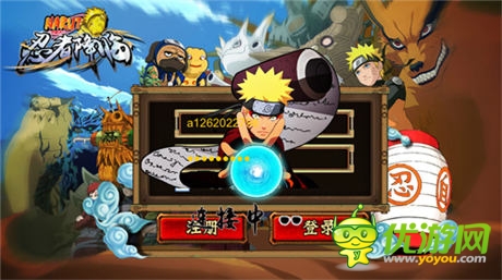 《忍者降臨》里那些超級忍者