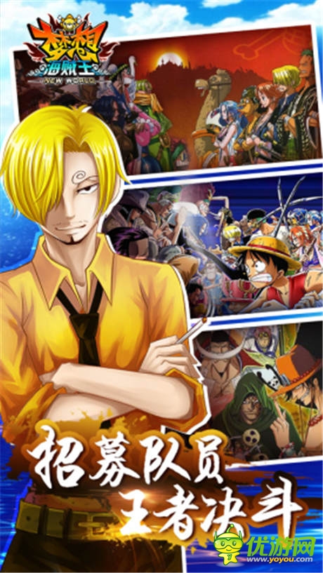 《夢想海賊王》：重生這件小事