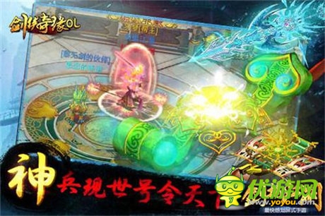 “無雙挑戰(zhàn)”《劍俠奇緣OL》 彰顯英雄本色