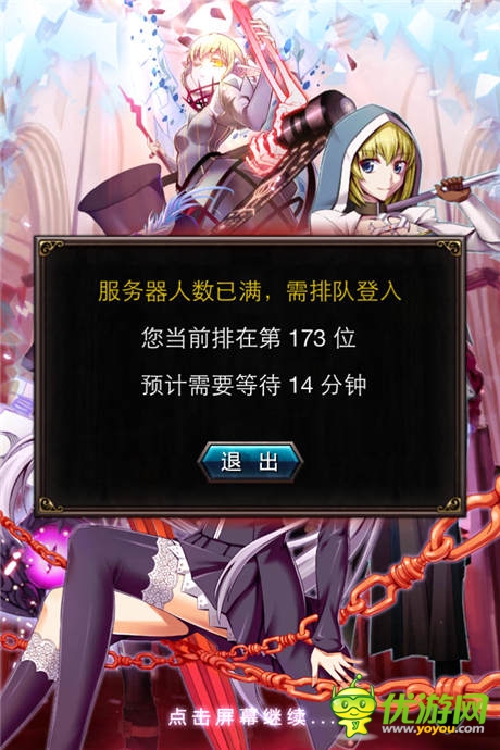 你不是一個(gè)人在戰(zhàn)斗!《血族》公測(cè)庇護(hù)所玩法介紹