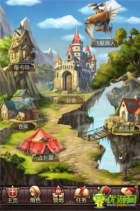 你不是一個(gè)人在戰(zhàn)斗!《血族》公測(cè)庇護(hù)所玩法介紹