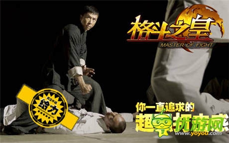 拳打腳踢南北西東 硬橋硬馬甄電影!