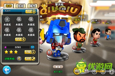 擎天柱踢球為惡搞《踢你妹》玩的不只是足球