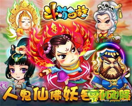 年度高素質(zhì)巨作《斗萌西游》破繭來(lái)襲