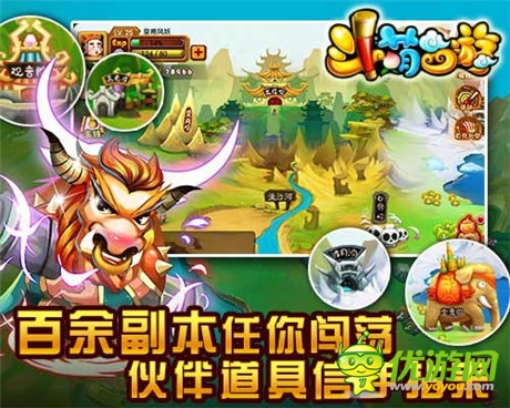 年度高素質(zhì)巨作《斗萌西游》破繭來(lái)襲