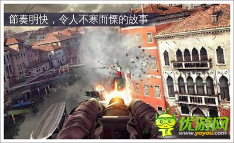 《現代戰(zhàn)爭5:眩暈風暴》安卓版發(fā)布 已開放下載