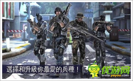 《現代戰(zhàn)爭5:眩暈風暴》安卓版發(fā)布 已開放下載