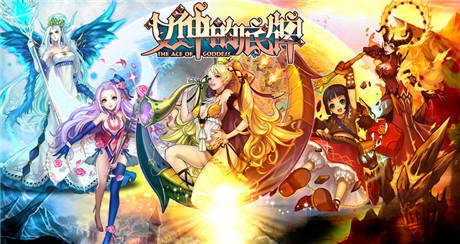 島國濕潤の畫風(fēng) 卡牌《女神的底牌》截圖首曝