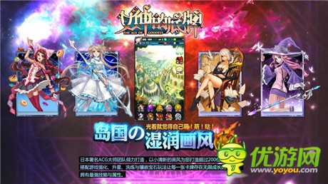 島國濕潤の畫風(fēng) 卡牌《女神的底牌》截圖首曝