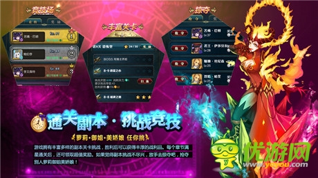 島國濕潤の畫風(fēng) 卡牌《女神的底牌》截圖首曝