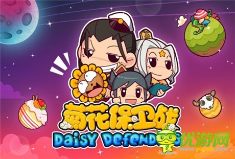 你還不知道？《菊花保衛(wèi)戰(zhàn)》即將火爆來襲