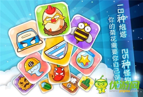 你還不知道？《菊花保衛(wèi)戰(zhàn)》即將火爆來襲