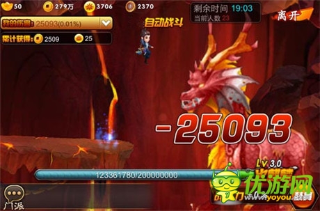 勇者戰(zhàn)妖魔 囧西游之大鬧天宮幫戰(zhàn)來襲