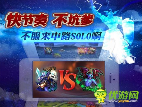 DOTA新游《劍圣傳奇》今日不刪檔特色玩法首曝