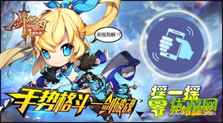 《劍魂之刃》今日王者對(duì)決 百萬人實(shí)施戰(zhàn)斗開啟