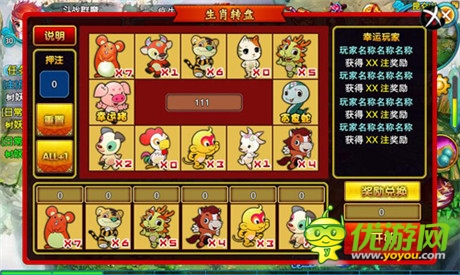 《仙變》安卓版全新資料片 今日火爆上線