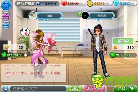 引爆娛樂荷爾蒙 新版《陌陌勁舞團(tuán)》重磅上線