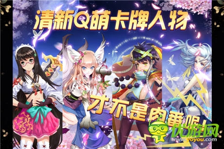 《仙之痕》今日新版公測 沁涼萌一夏