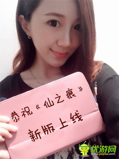 《仙之痕》今日新版公測 沁涼萌一夏