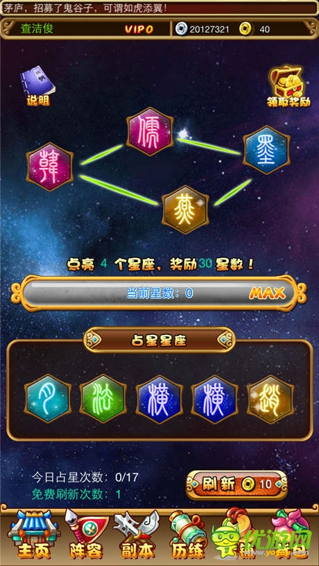 卡牌手游巨制《秦時明月Q傳》正式曝光 封測同步開啟