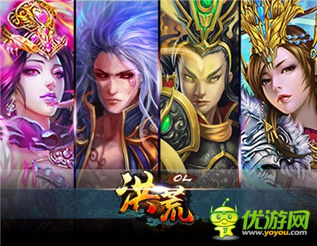 席卷《洪荒OL》膜拜“大地祖巫”