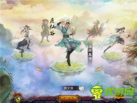 喚回最初的感動《倚天》安卓版首發(fā)在即