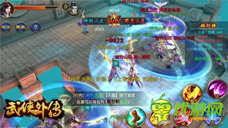 新版本前瞻《武俠外傳》28日終極刪檔測試