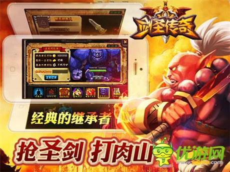 DOTA手游又出新貴且看《劍圣傳奇》如何逆境而生