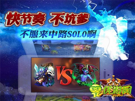 DOTA手游又出新貴且看《劍圣傳奇》如何逆境而生