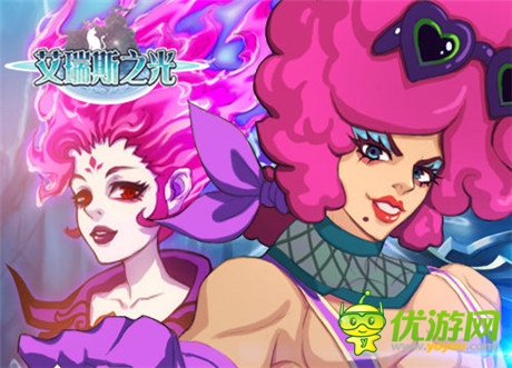 夏日樂悠悠《艾瑞斯之光》雙重驚喜火熱來襲