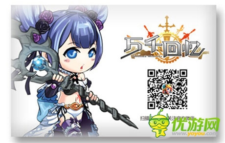 驚艷亮相ChinaJoy《萬千回憶》二次元周邊搶先看