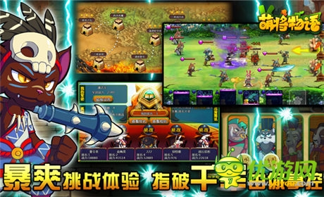 萌將風(fēng)暴來襲 新游《萌將物語》11時(shí)震撼首測(cè)