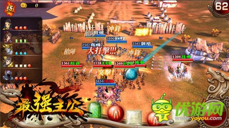 反三國(guó) 爆笑3D《最強(qiáng)主公》今日越獄體驗(yàn)測(cè)試