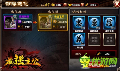 反三國(guó) 爆笑3D《最強(qiáng)主公》今日越獄體驗(yàn)測(cè)試