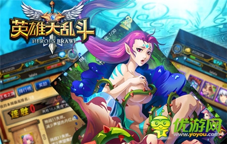 爽到不要不要 《英雄大亂斗》新版來襲