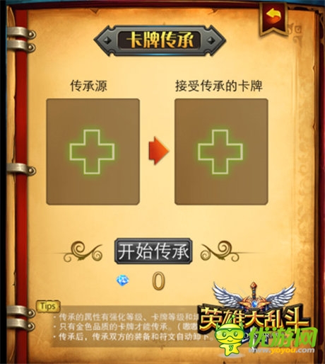 爽到不要不要 《英雄大亂斗》新版來襲