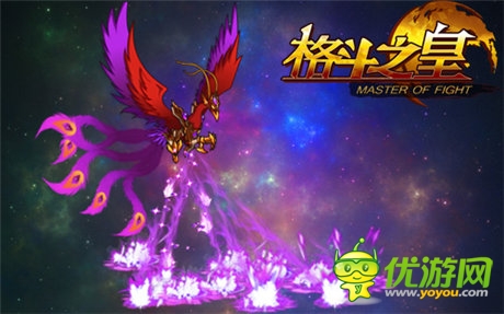 神話與奢華結(jié)合《格斗之皇》寶石鳳凰幻獸登場(chǎng)