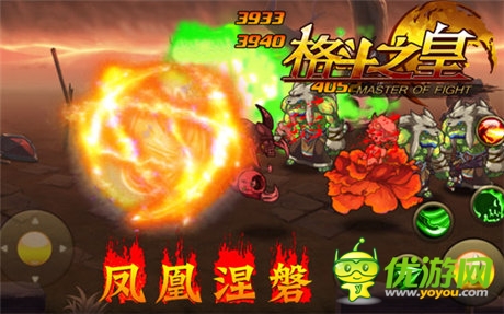 神話與奢華結(jié)合《格斗之皇》寶石鳳凰幻獸登場(chǎng)